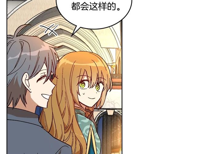 第101话 撩动人心15