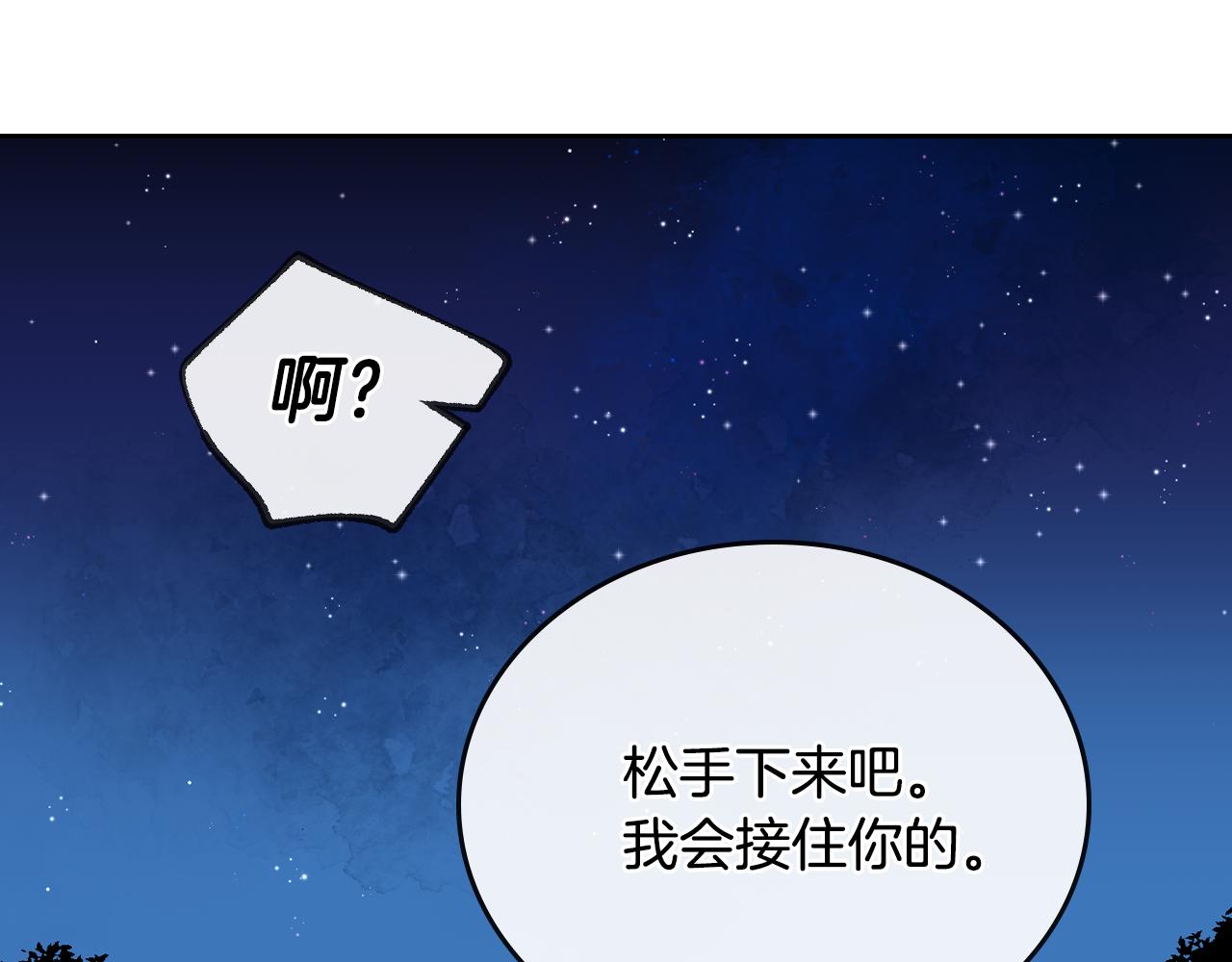 第57话 旧情人32