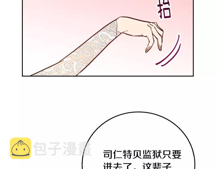 第27话 留在我身边43