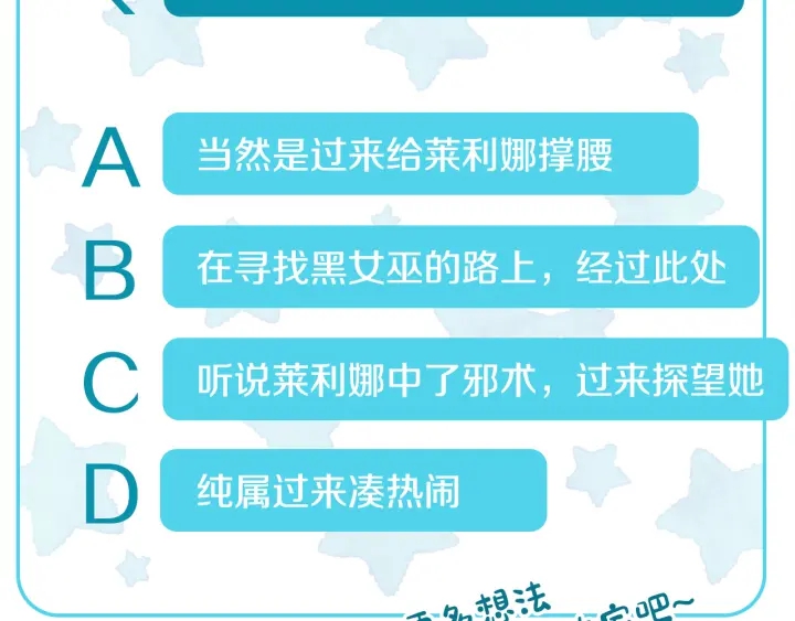第136话 格杀勿论168