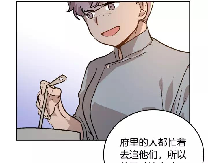 第25话 您要拿这本书吗？71