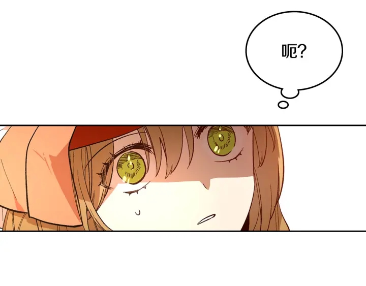 番外6 挡箭牌83