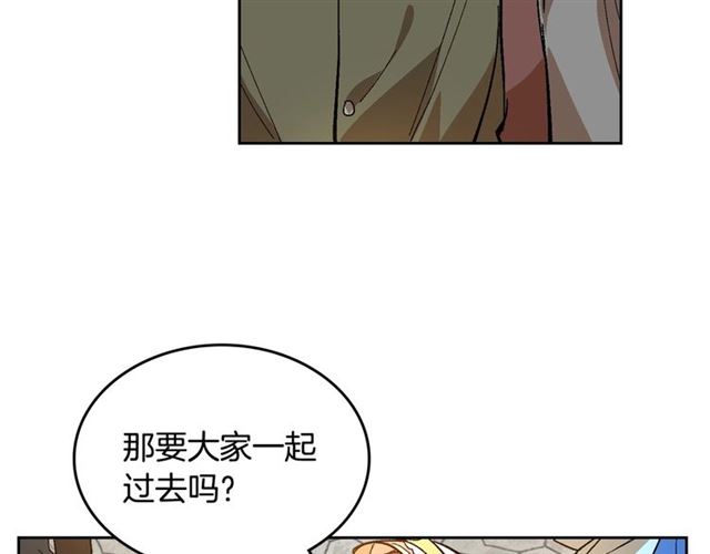 第97话 改变命运88