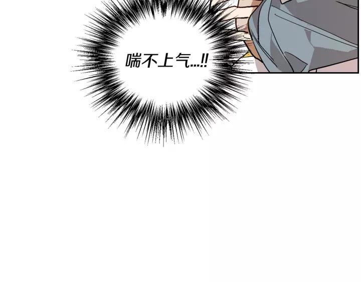 第17话 对红发过敏126