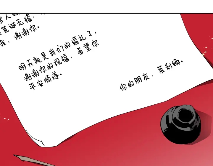 番外8 命运129