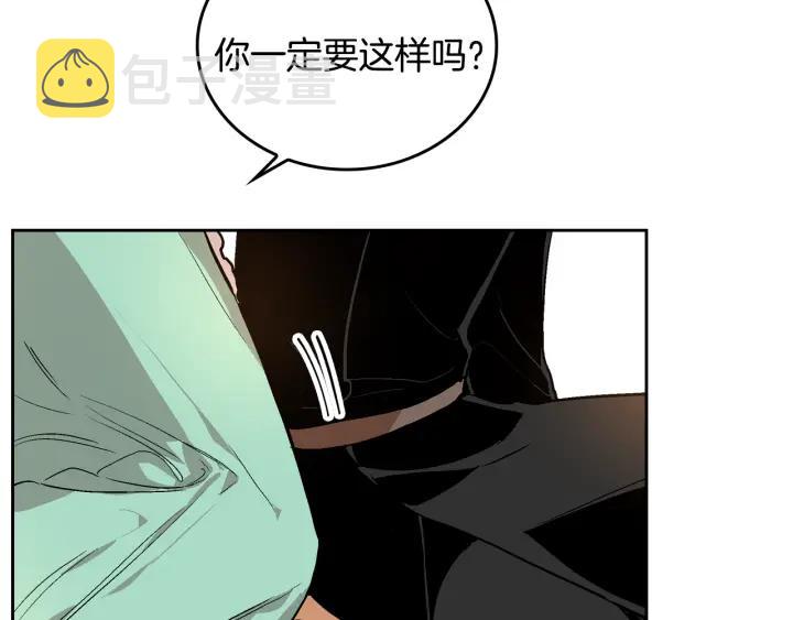 第34话 兴趣是偷窥？41