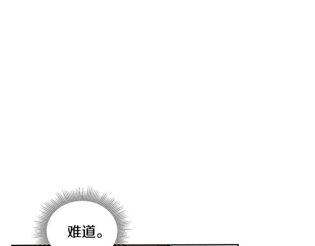 第116话 一定要逃出去！21