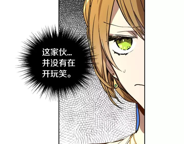 第19话 我只爱钱67