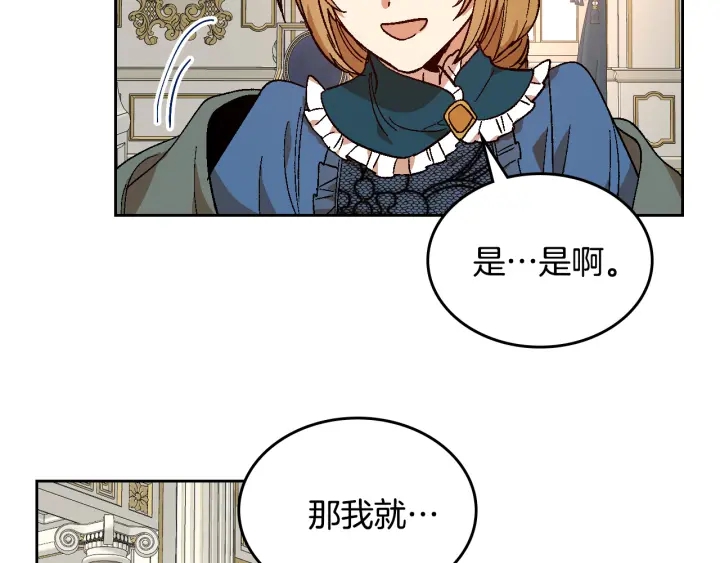 第132话 漏洞百出65