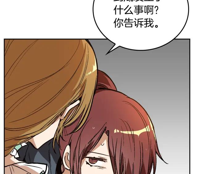 第32话 地狱111