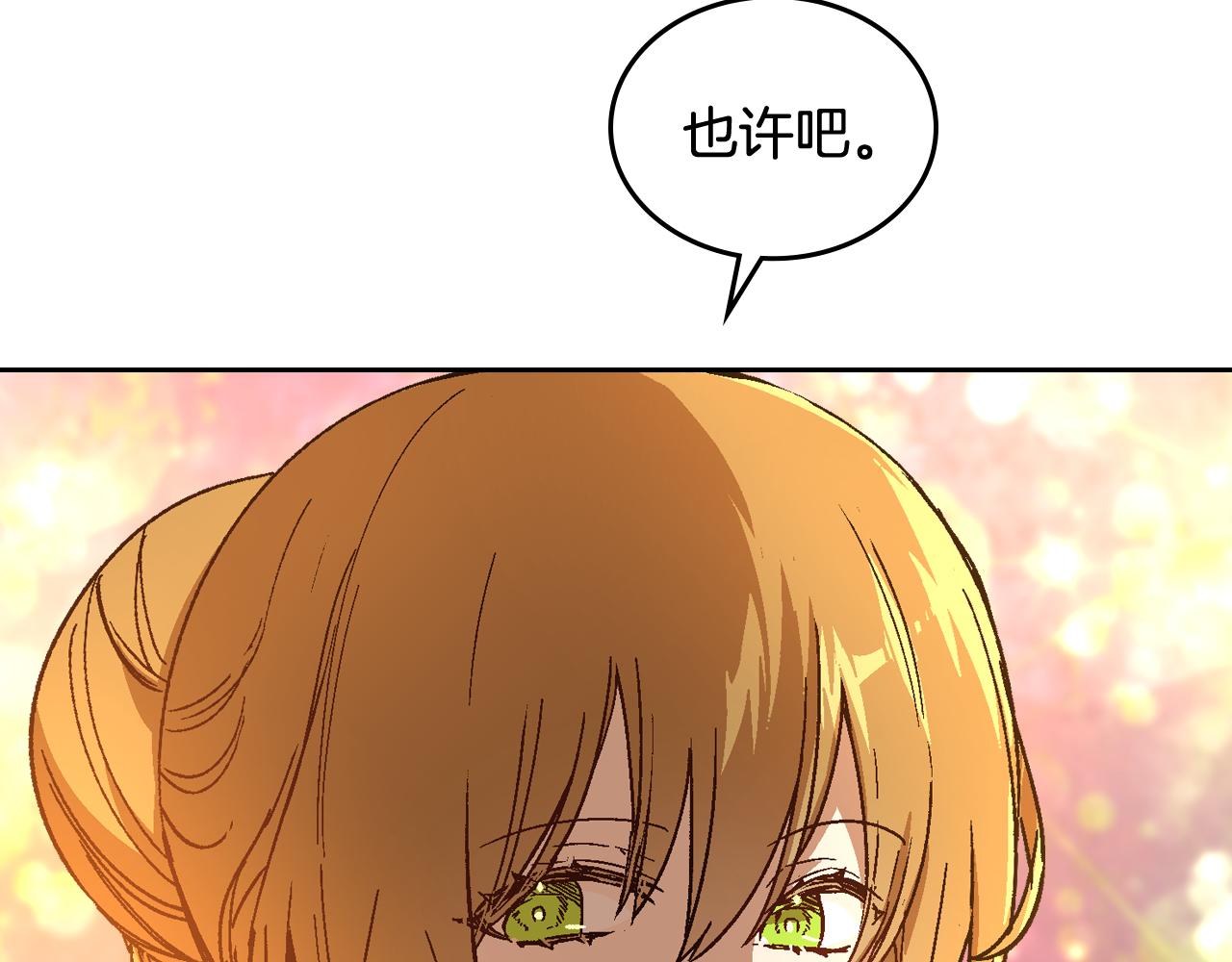 第59话 我有喜欢的人108