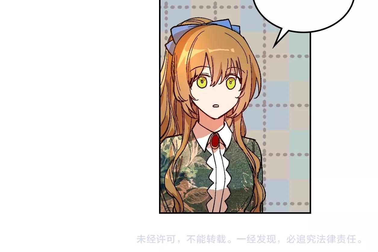 第83话 你不打算掉下来吗？122