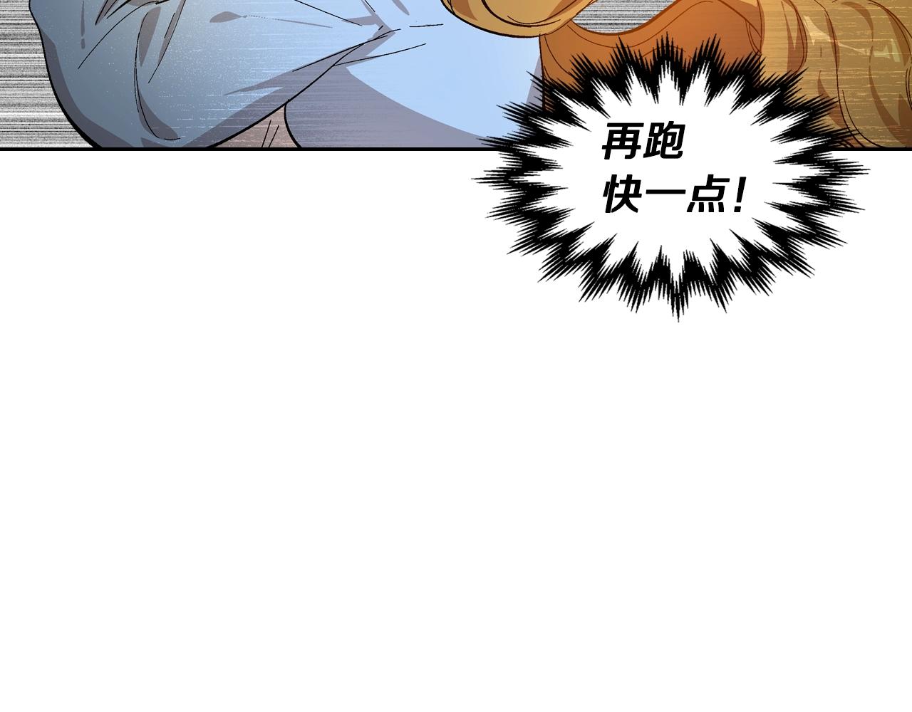 第86话 来救我，我好害怕58