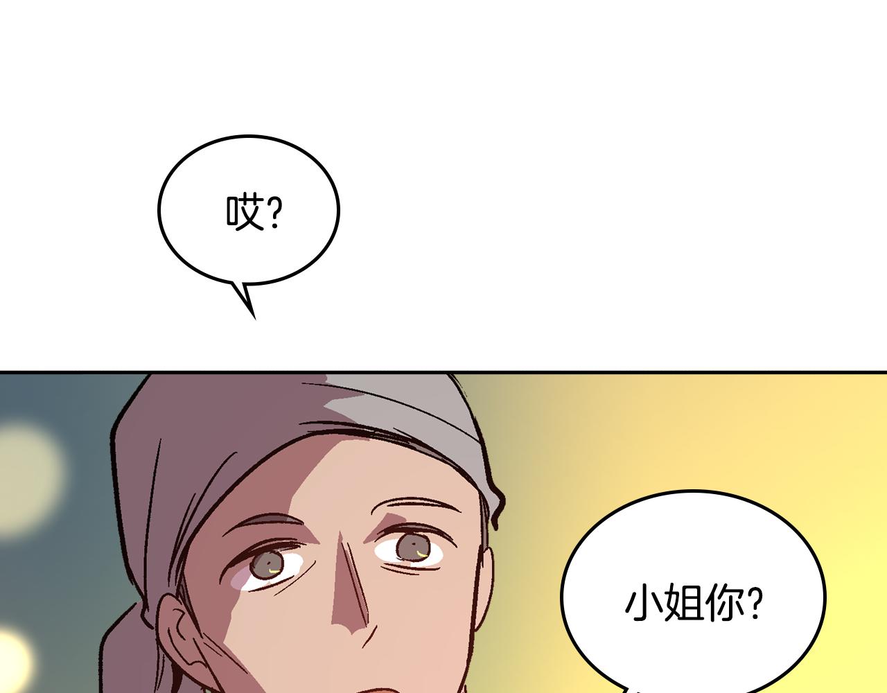 第69话 夜市83