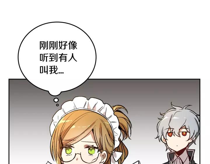 第25话 您要拿这本书吗？63