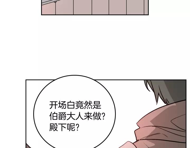 第29话 比想象中要好很多70