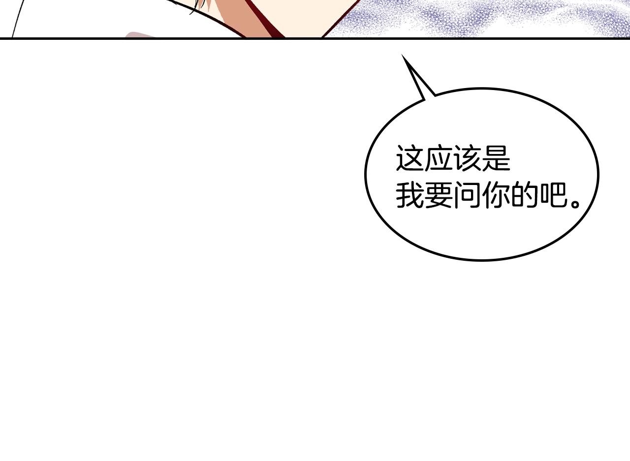 第79话 幽会43