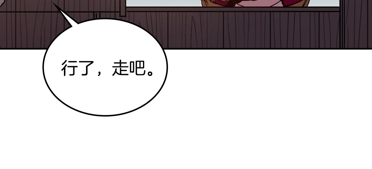 第71话 命运的邂逅13