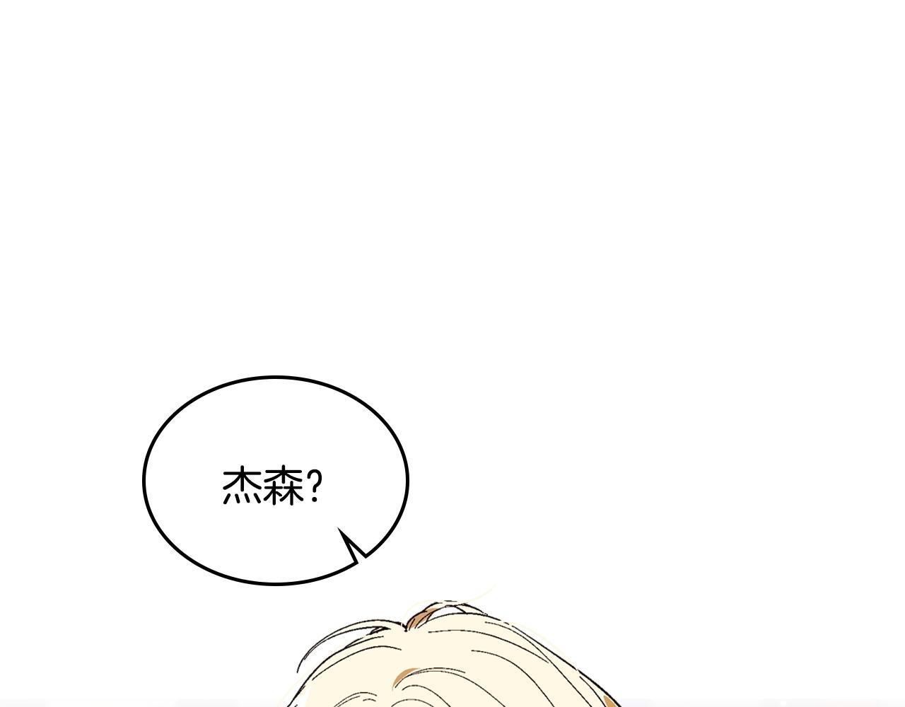 第90话 感情是累赘？72