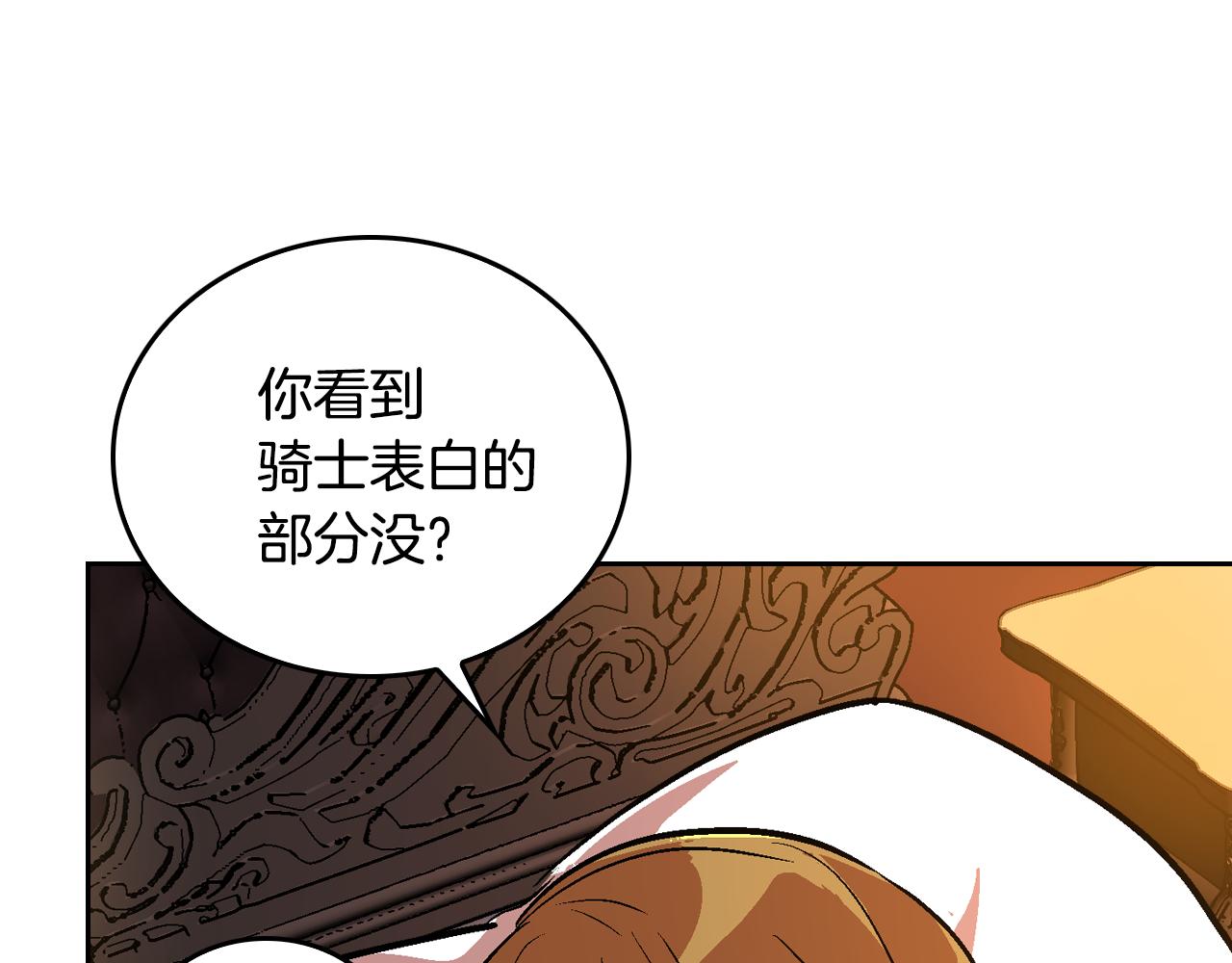 第46话 睡在我身边100