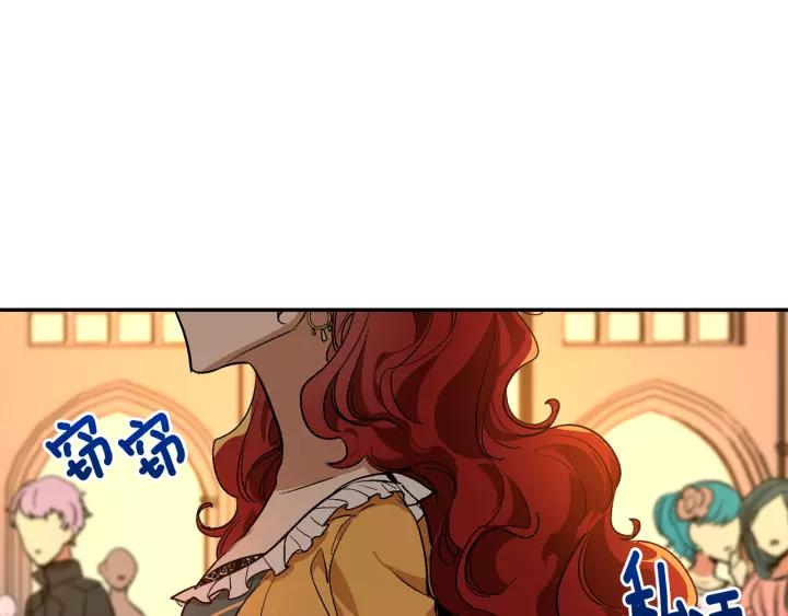 第15话 舞会99