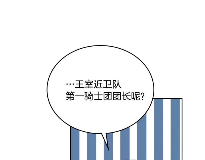 第135话 与时间赛跑60