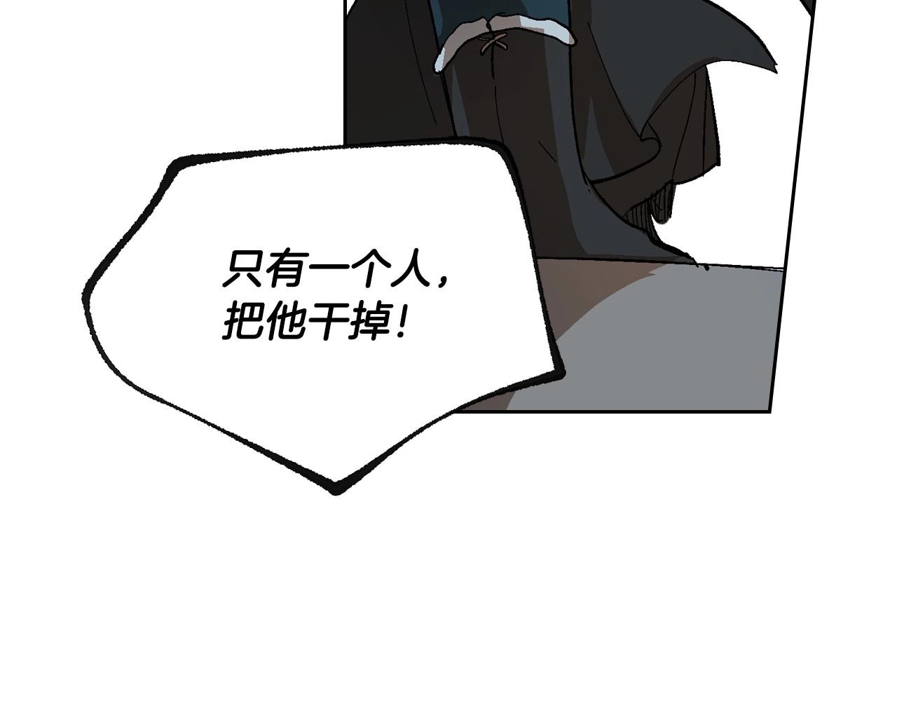 第106话 刻意接近？94