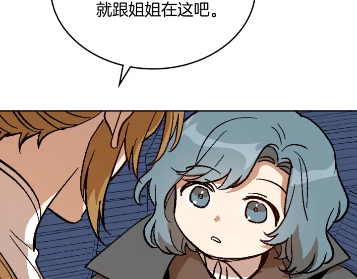 第145话 重写故事57