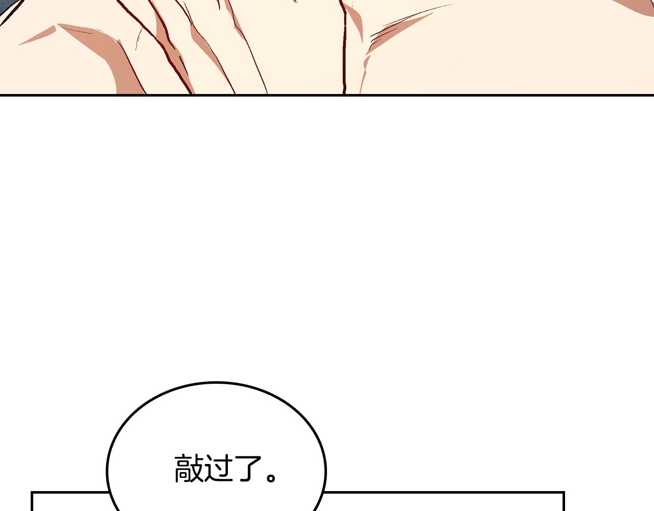 第47话 另一位公爵40