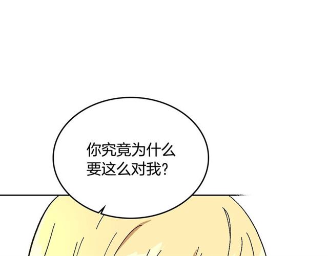 第115话 身陷危机82