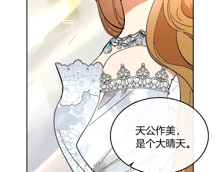 番外8 命运138