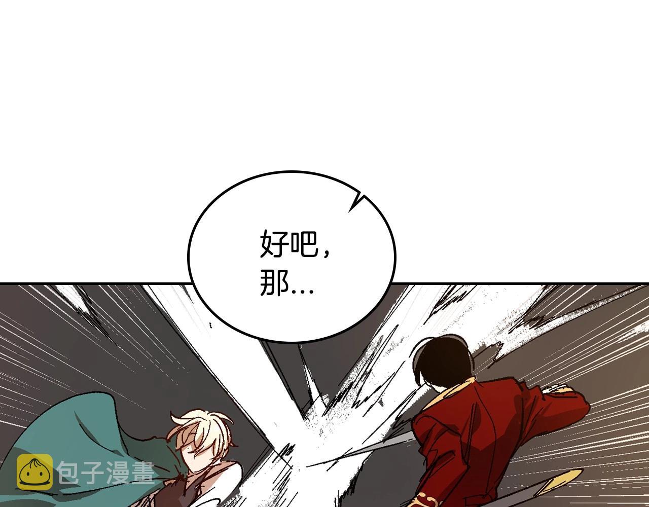 第104话 你要救谁？39