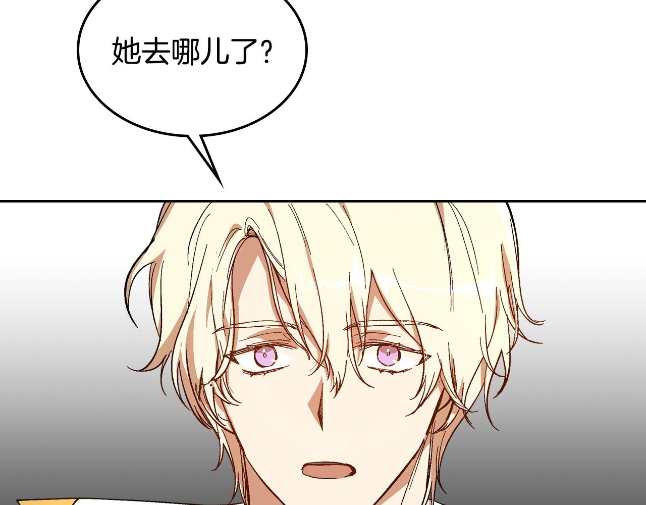 第85话 一定要改变他的命运！88