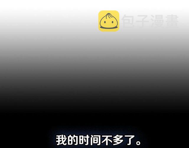 第96话 一对比感觉我是人渣96