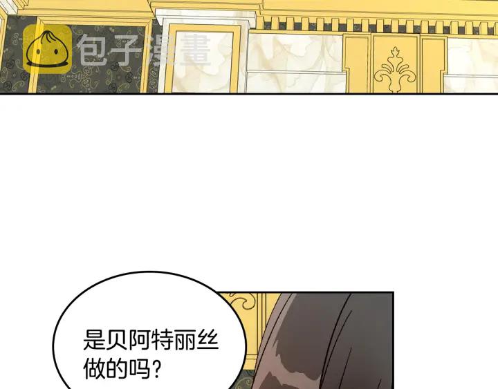 第138话 抓捕反贼5