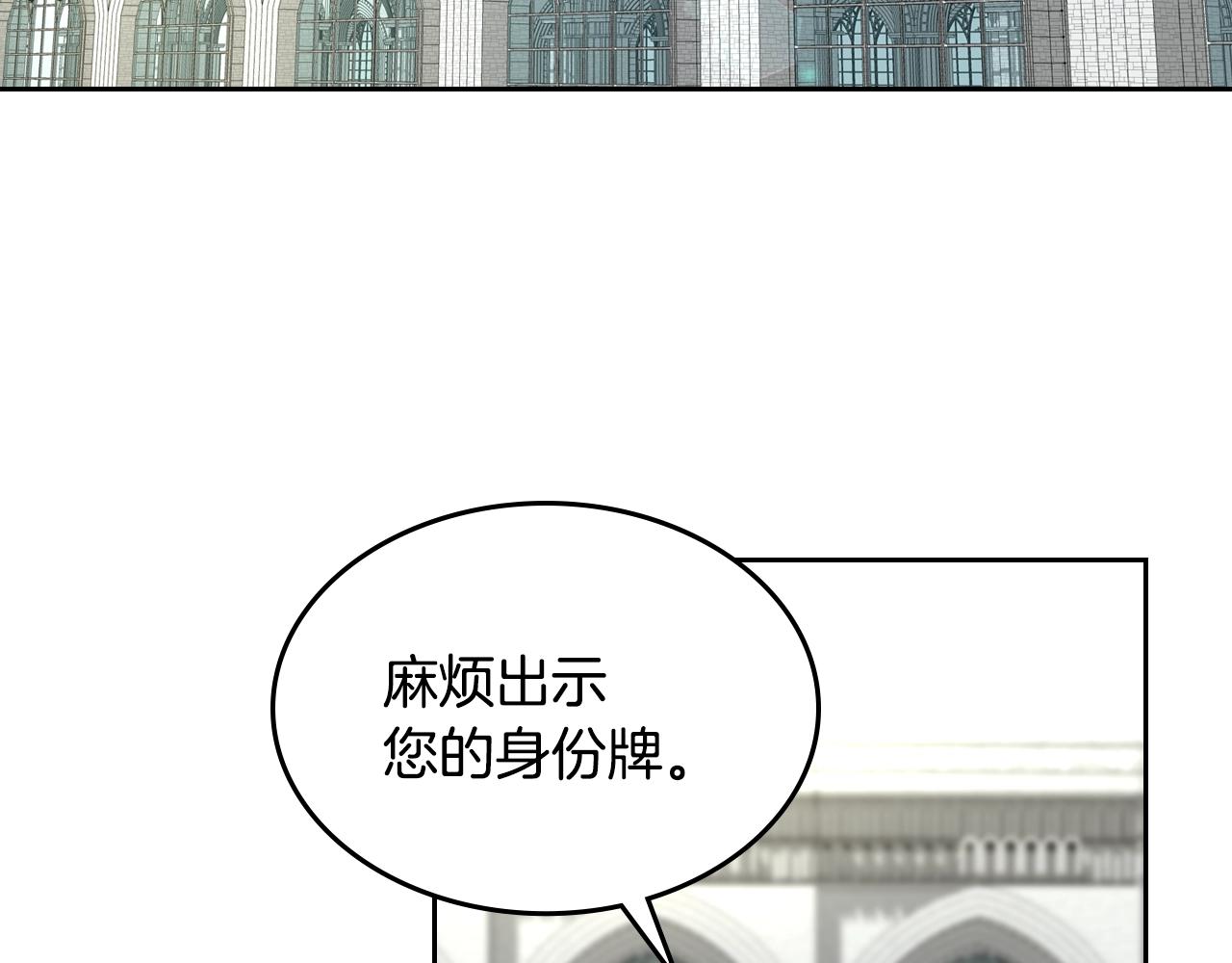 第84话 夜晚邀约65