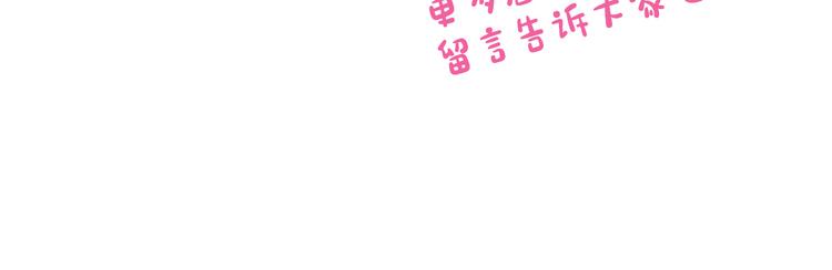 番外1 使诈126