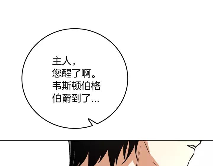 第24话 变身小女仆63