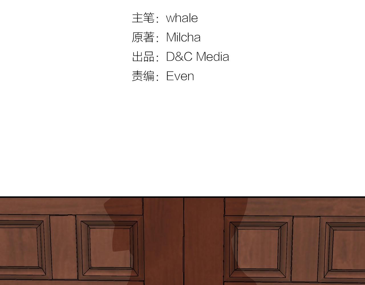 第80话 我只是个赝品2