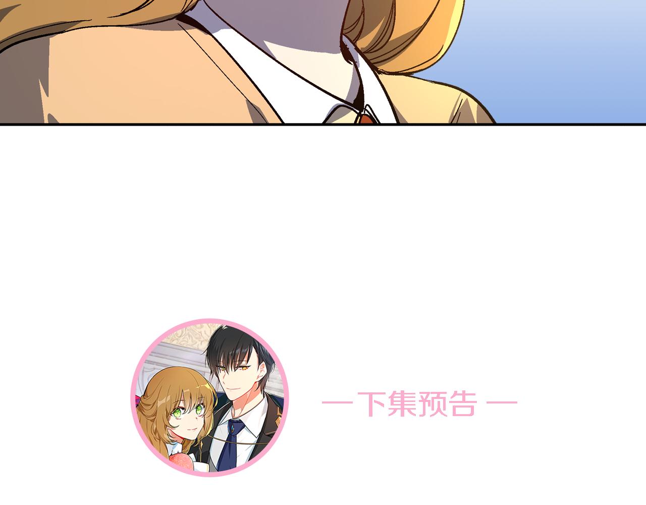 第64话 他喜欢我？109