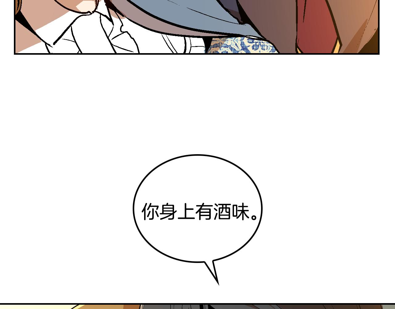 第50话 不由自主在意你65