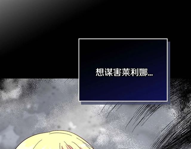 第120话 承认吧，你吃醋了~18