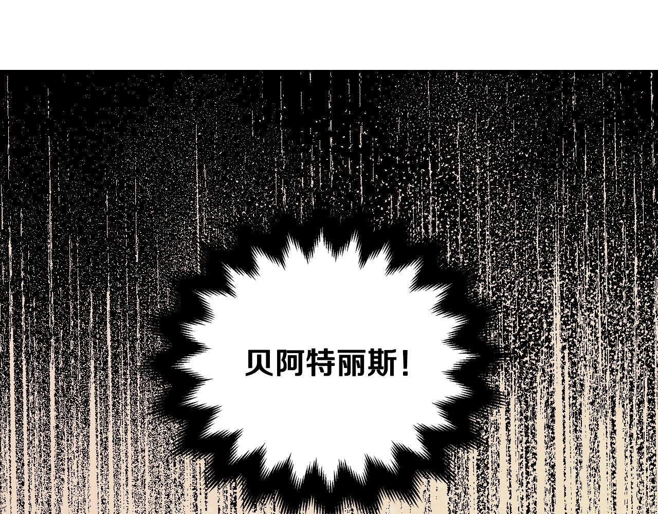 第48话 居然不是她58