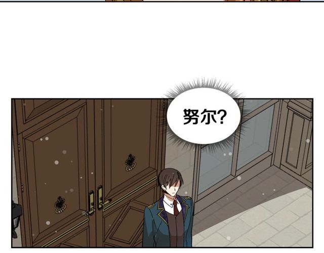 第93话 抢占你的爱13