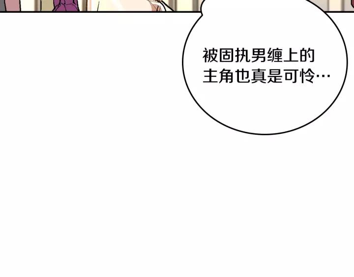 第15话 舞会42