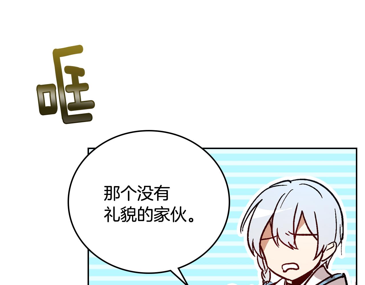 第67话 我不属于这世界83