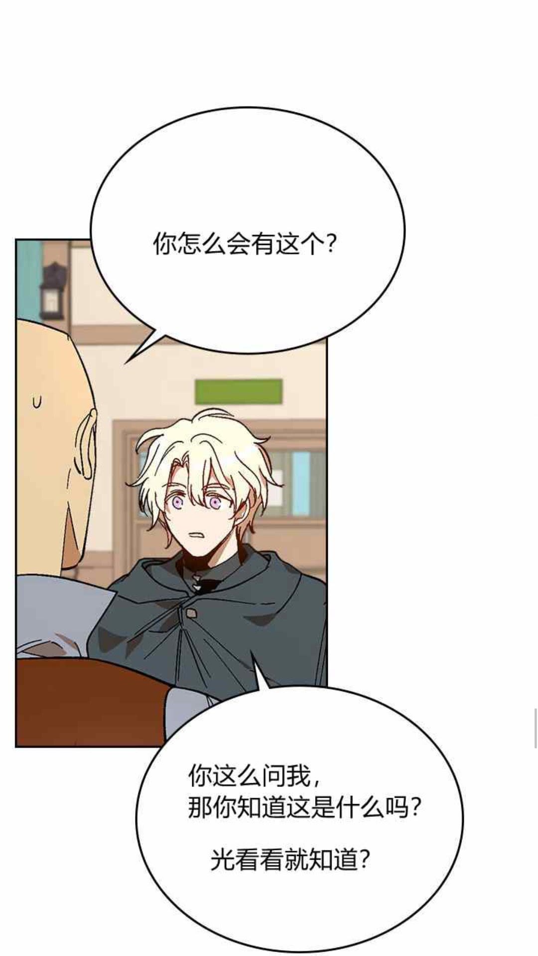 第126话 请咬紧牙关！10