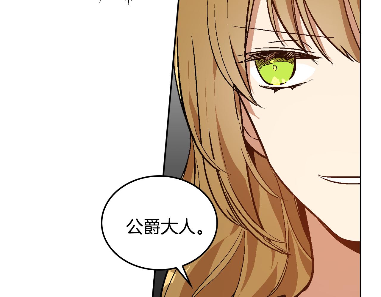 第44话 我很执着37