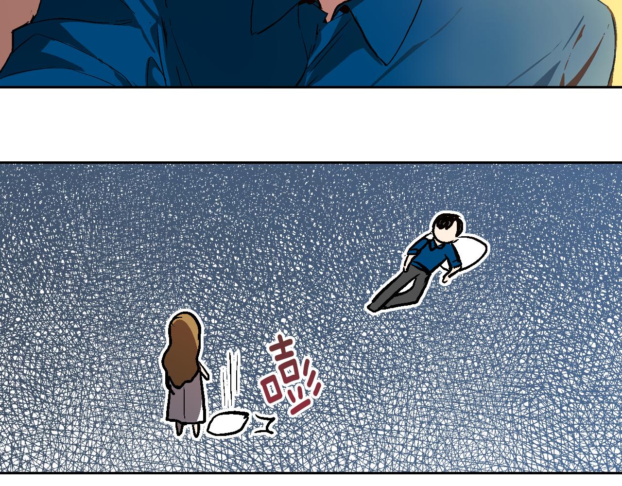 第46话 睡在我身边67