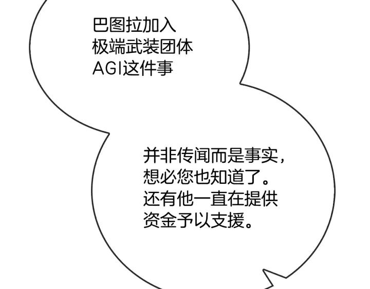 第7话 开始交易6